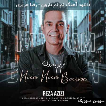 دانلود اهنگ نم نم بارون رضا عزیزی